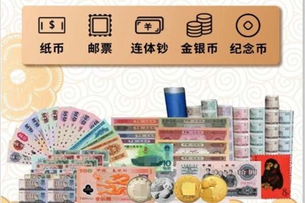 泰州姜堰区回收金银币